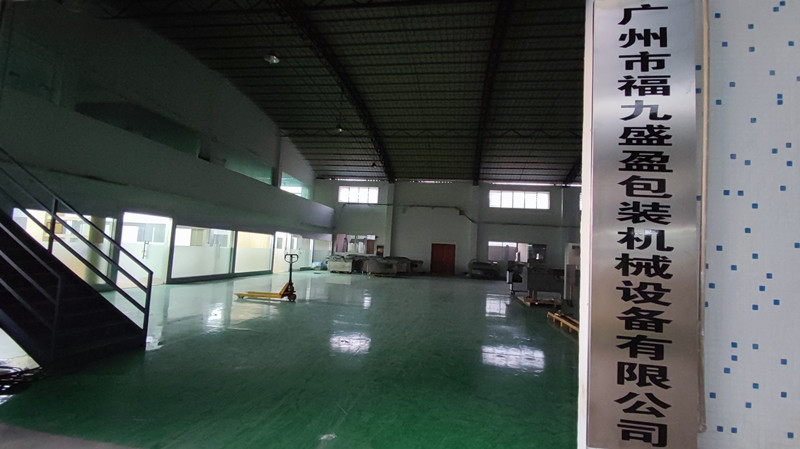 中國製造 名譽海外（wài）