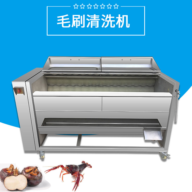 毛（máo）刷清洗機FJY-1800