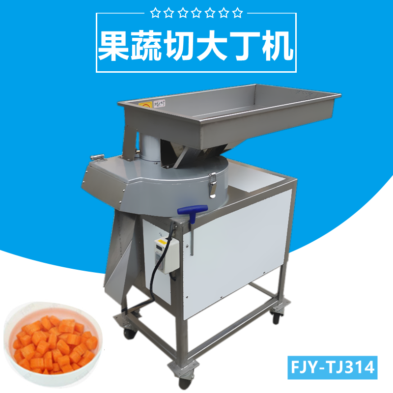 切大丁機（jī）FJY-TJ314