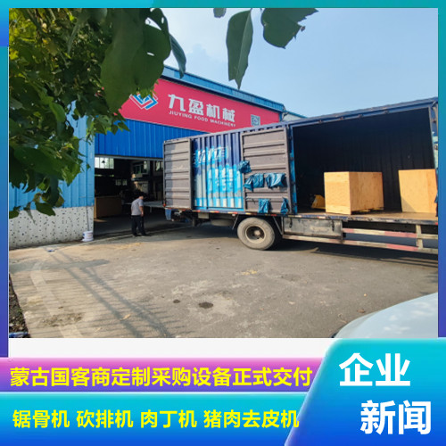 蒙古國客商合作新篇（piān）章