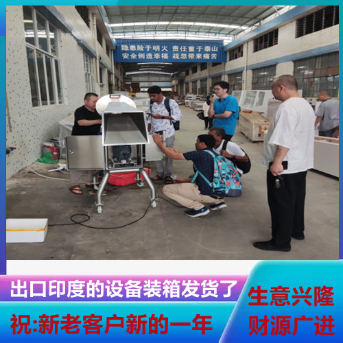 出口印（yìn）度的食品機械設備出發了
