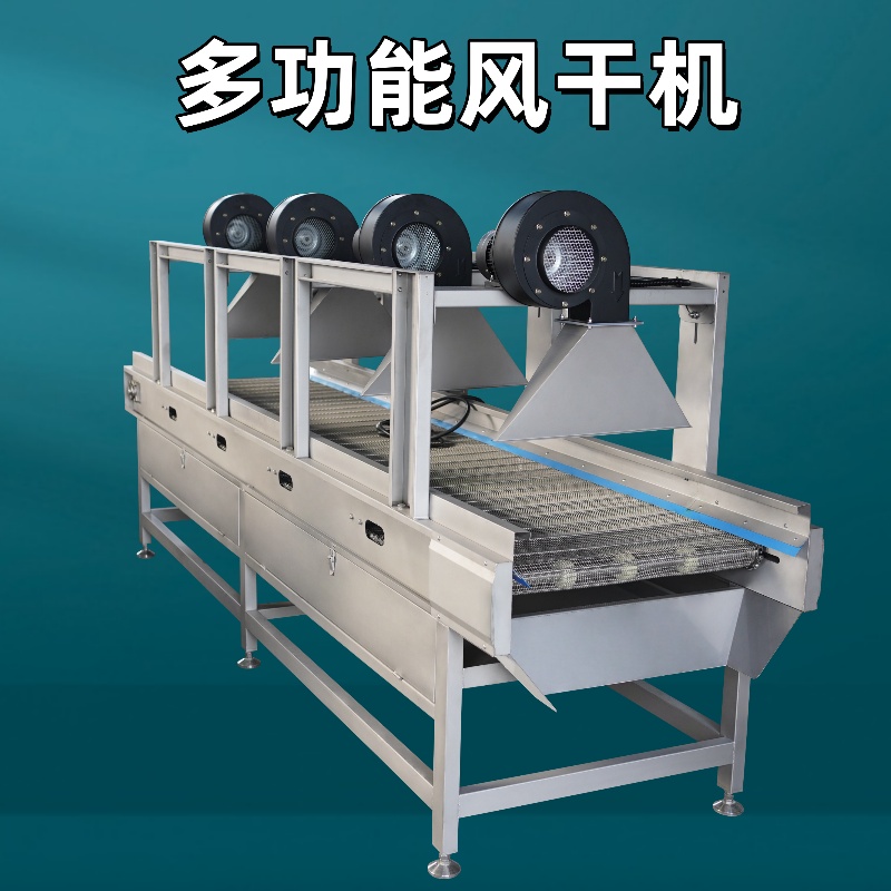 震動瀝水風幹機JYF-103Z
